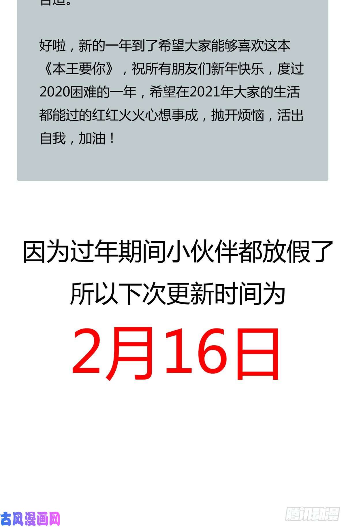 本王要你来灭我的“火”