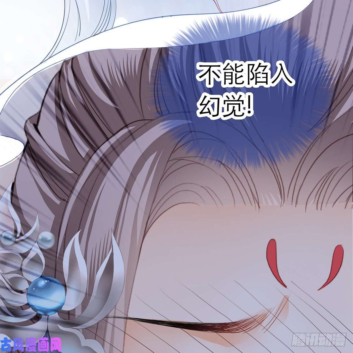 本王要你来灭我的“火”