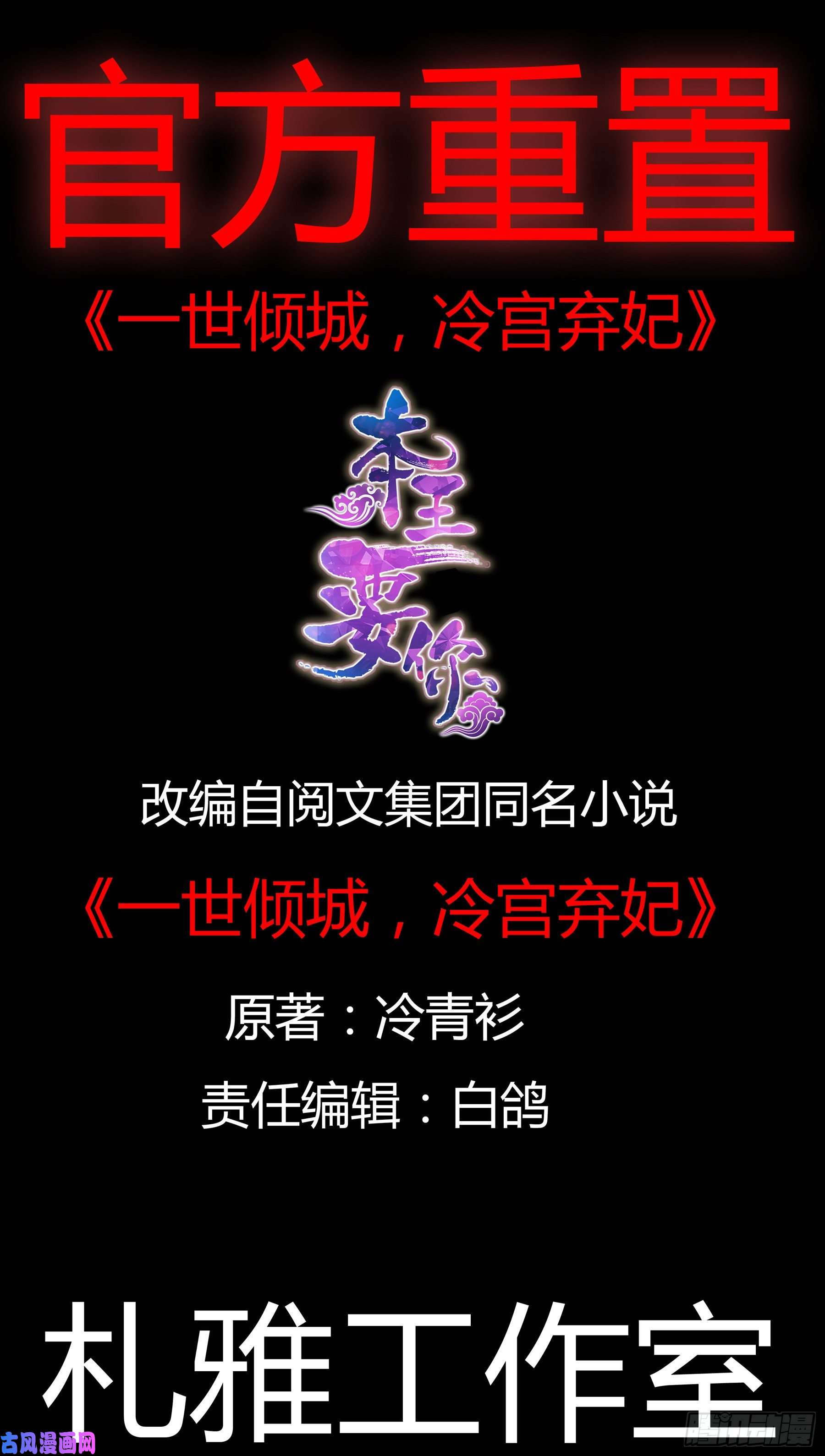 本王要你这才刚开始