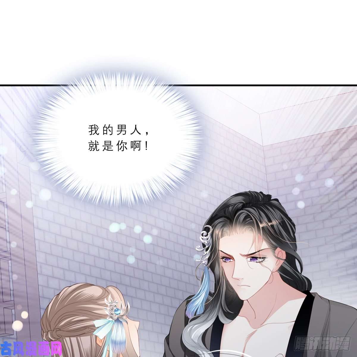 本王要你这才刚开始