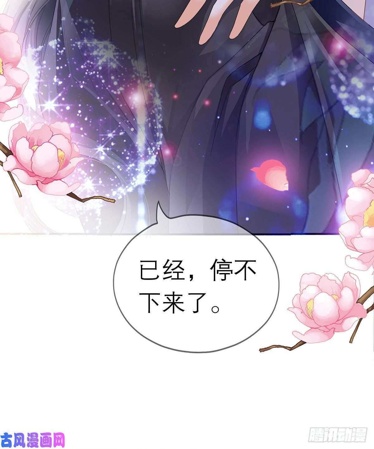 本王要你这才刚开始