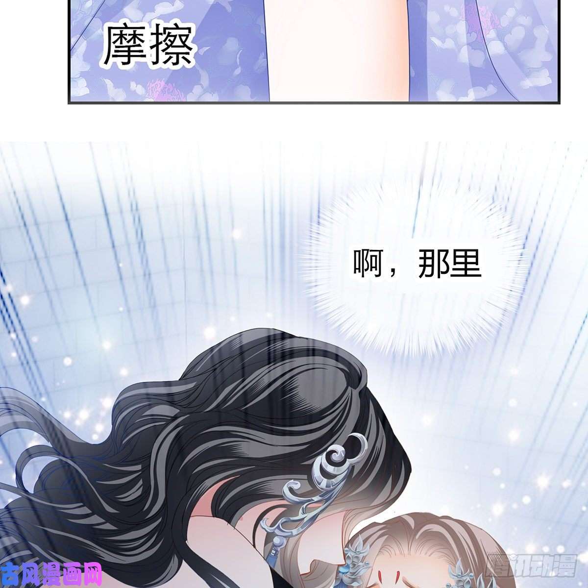 本王要你这才刚开始