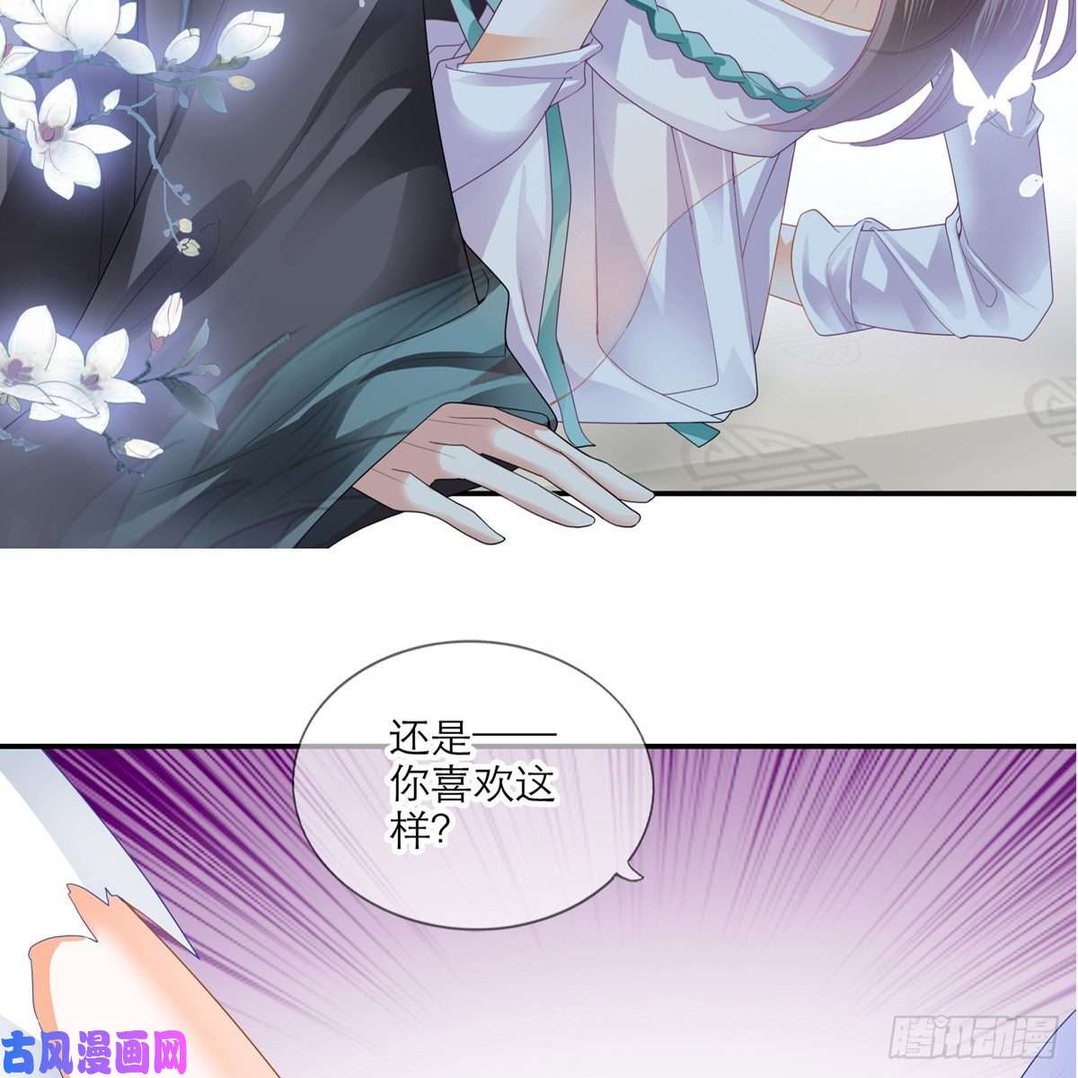 本王要你这才刚开始