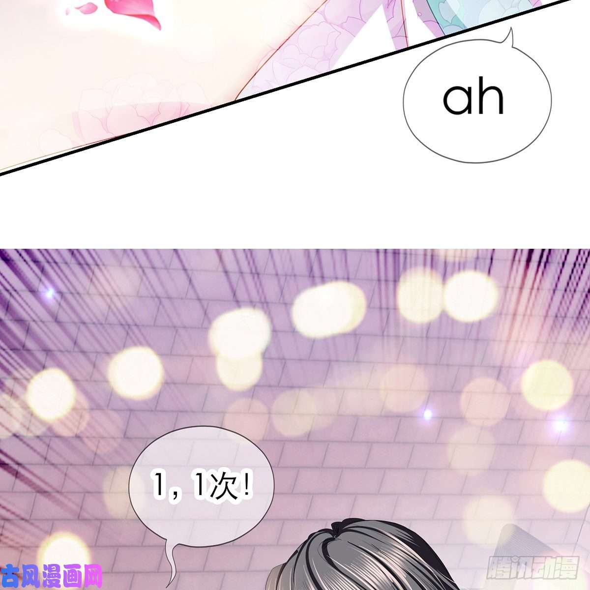 本王要你这才刚开始