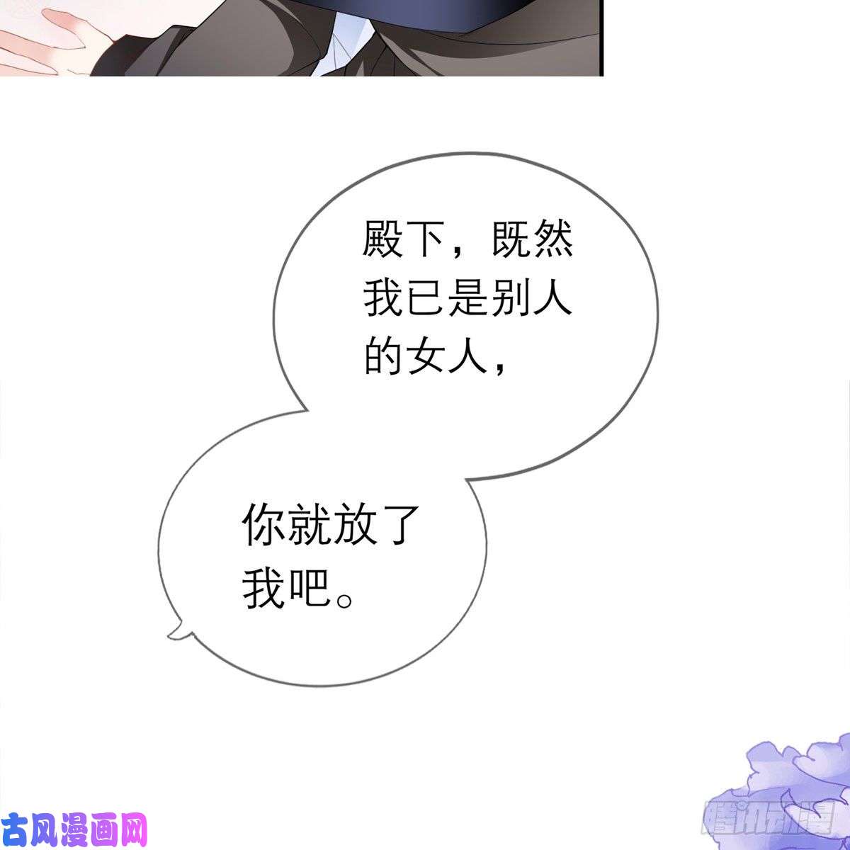 本王要你这才刚开始