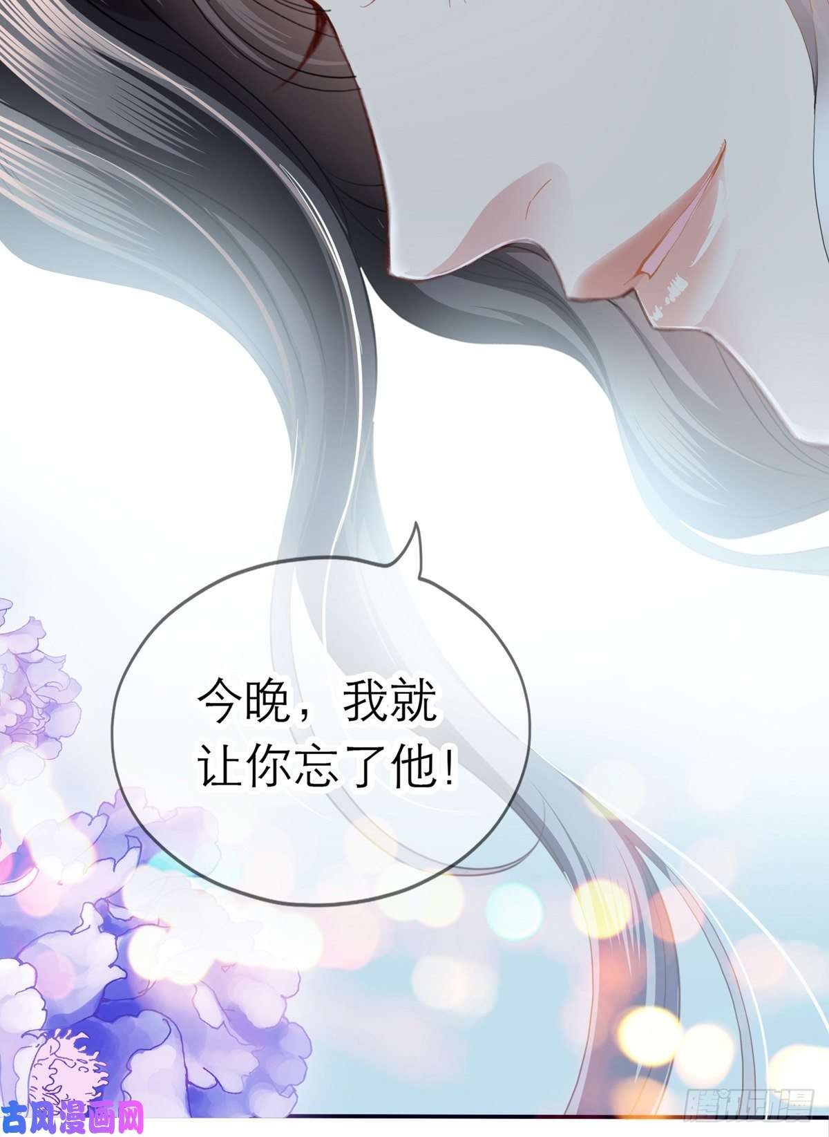 本王要你这才刚开始