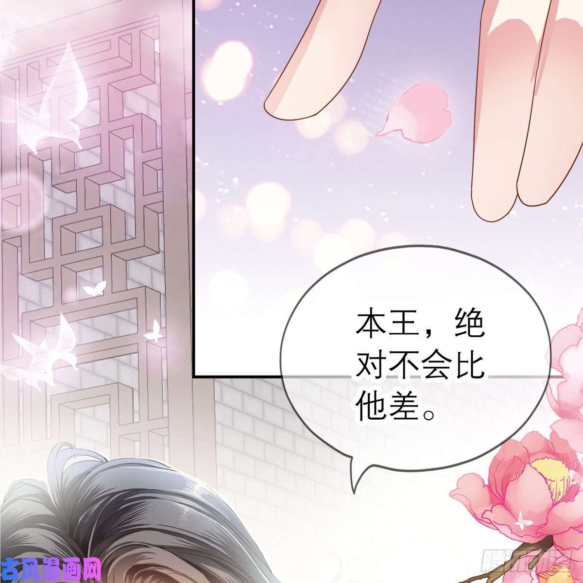 本王要你这才刚开始