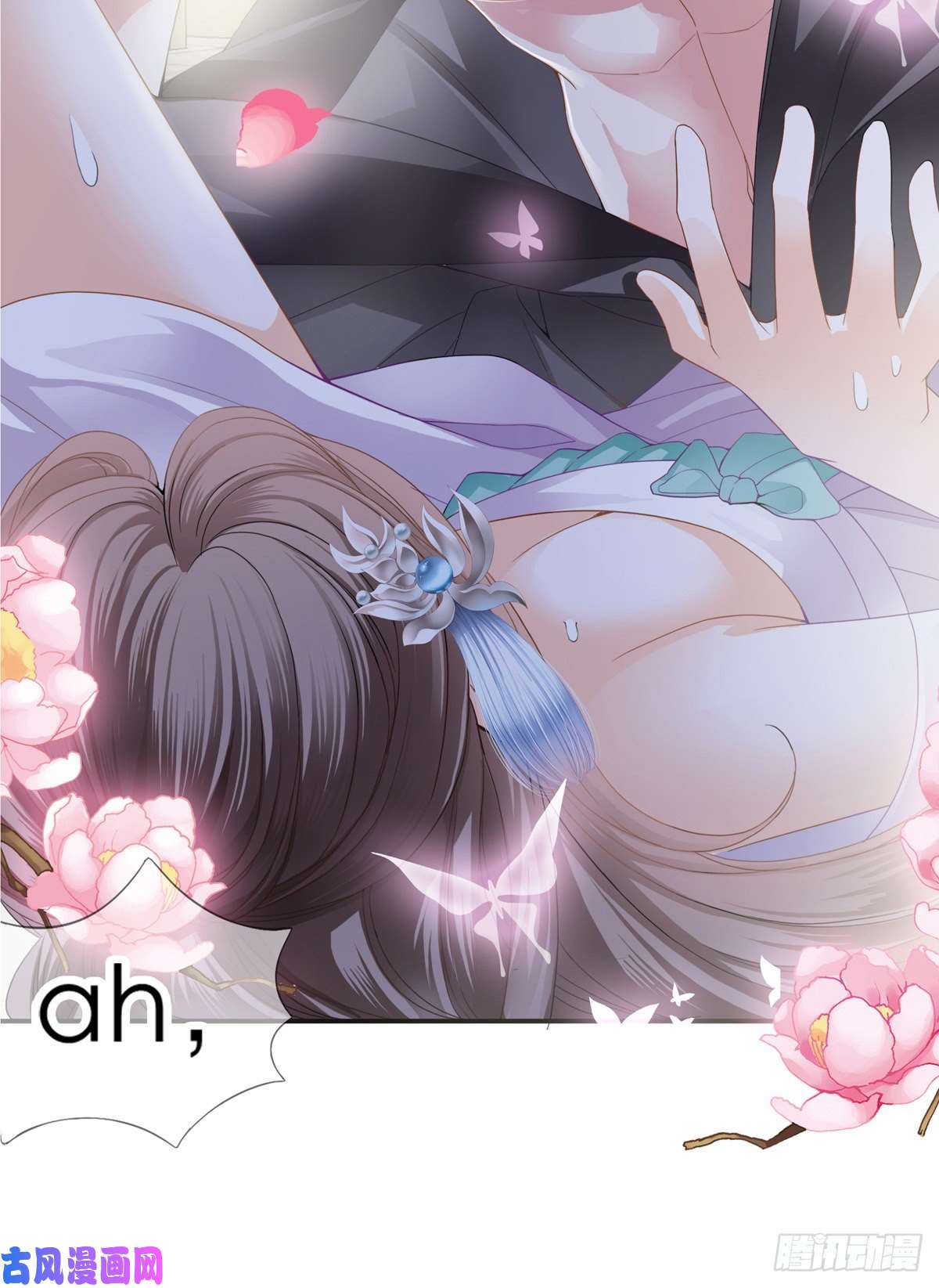 本王要你这才刚开始