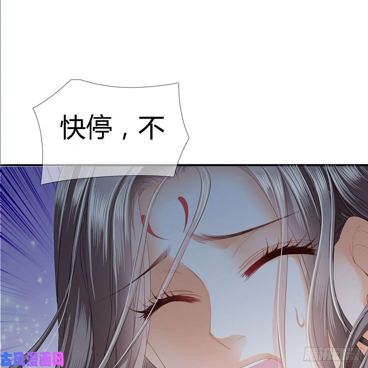 本王要你这才刚开始