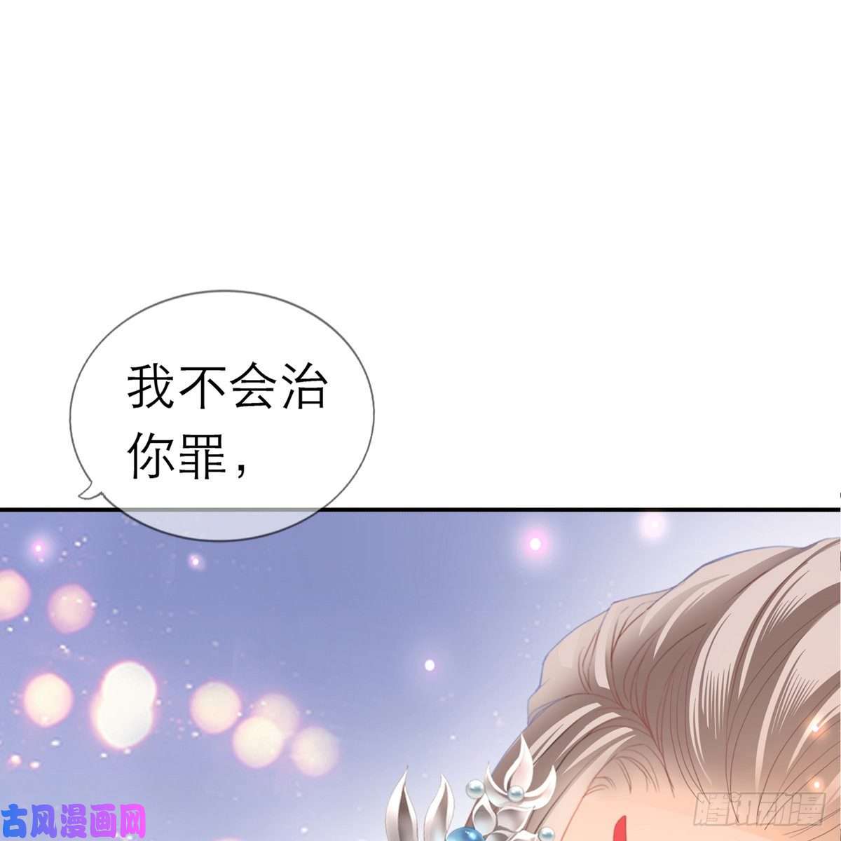 本王要你这才刚开始