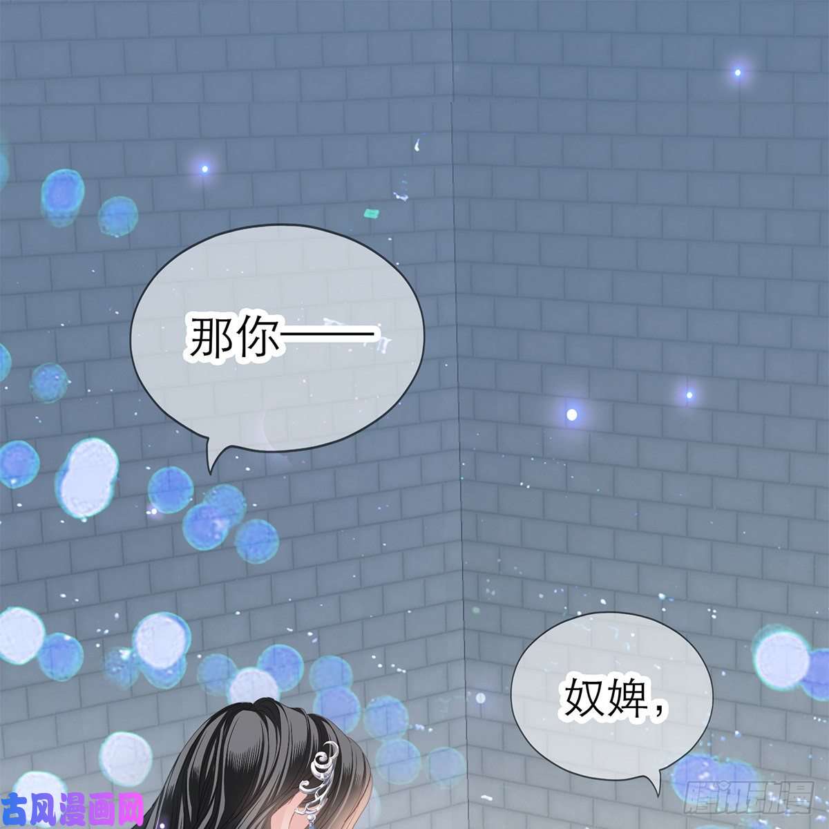 本王要你有点意思