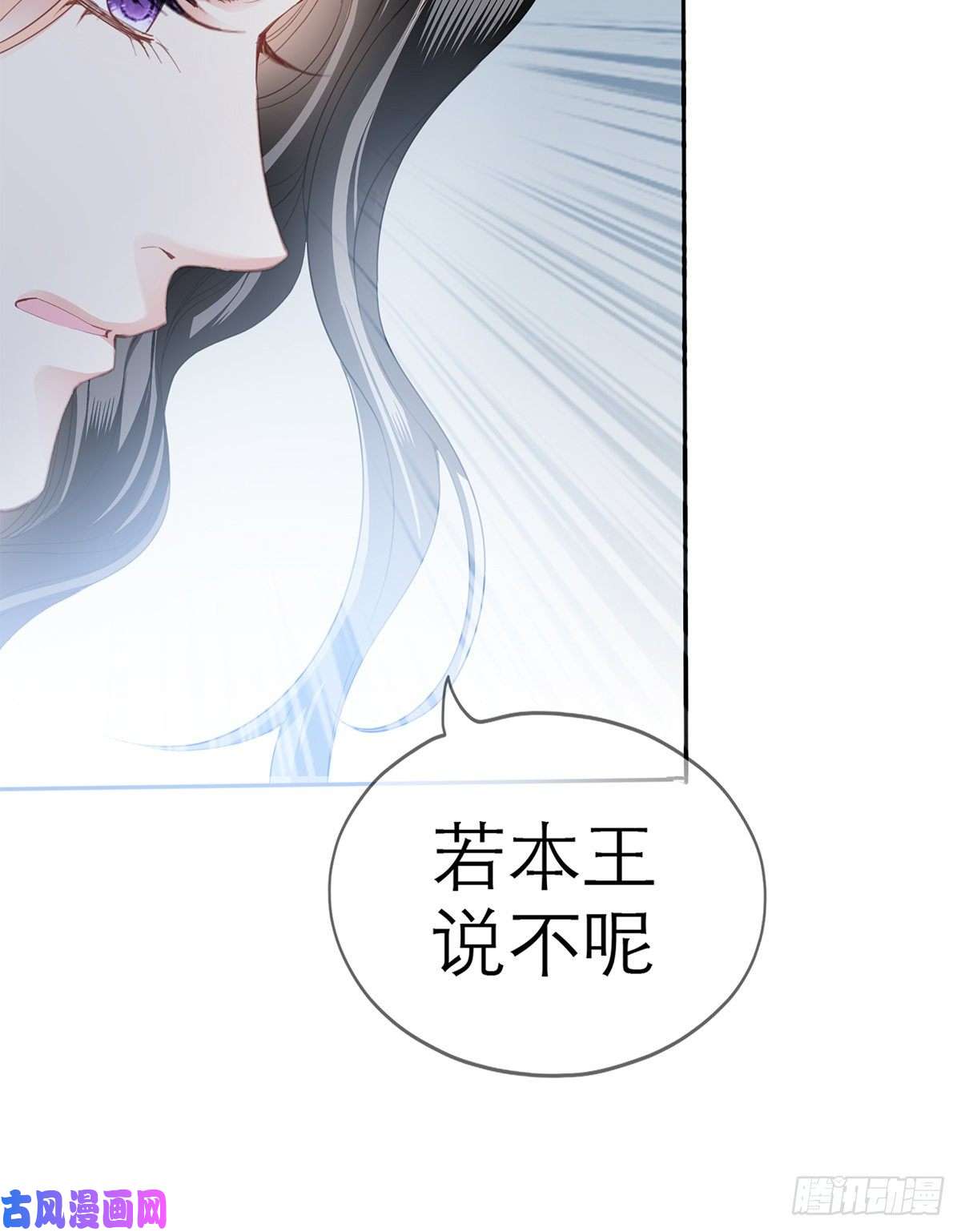 本王要你有点意思