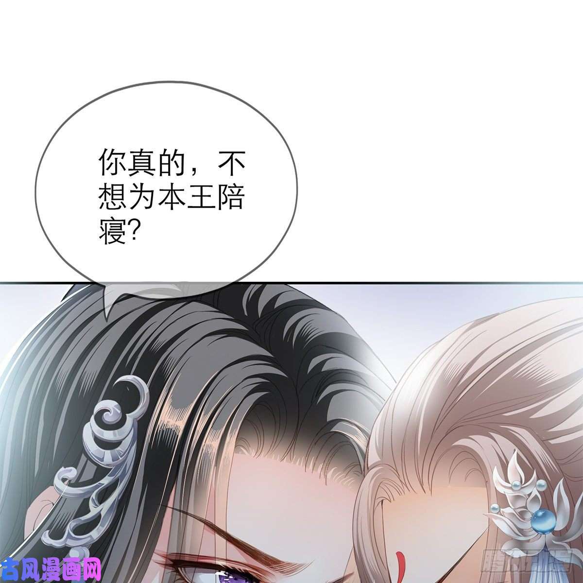 本王要你有点意思
