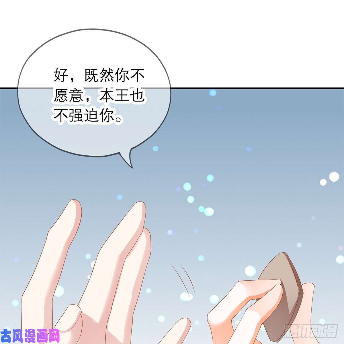 本王要你有点意思