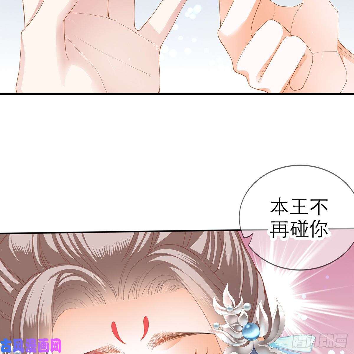 本王要你有点意思