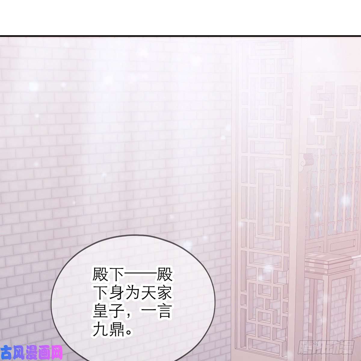 本王要你有点意思