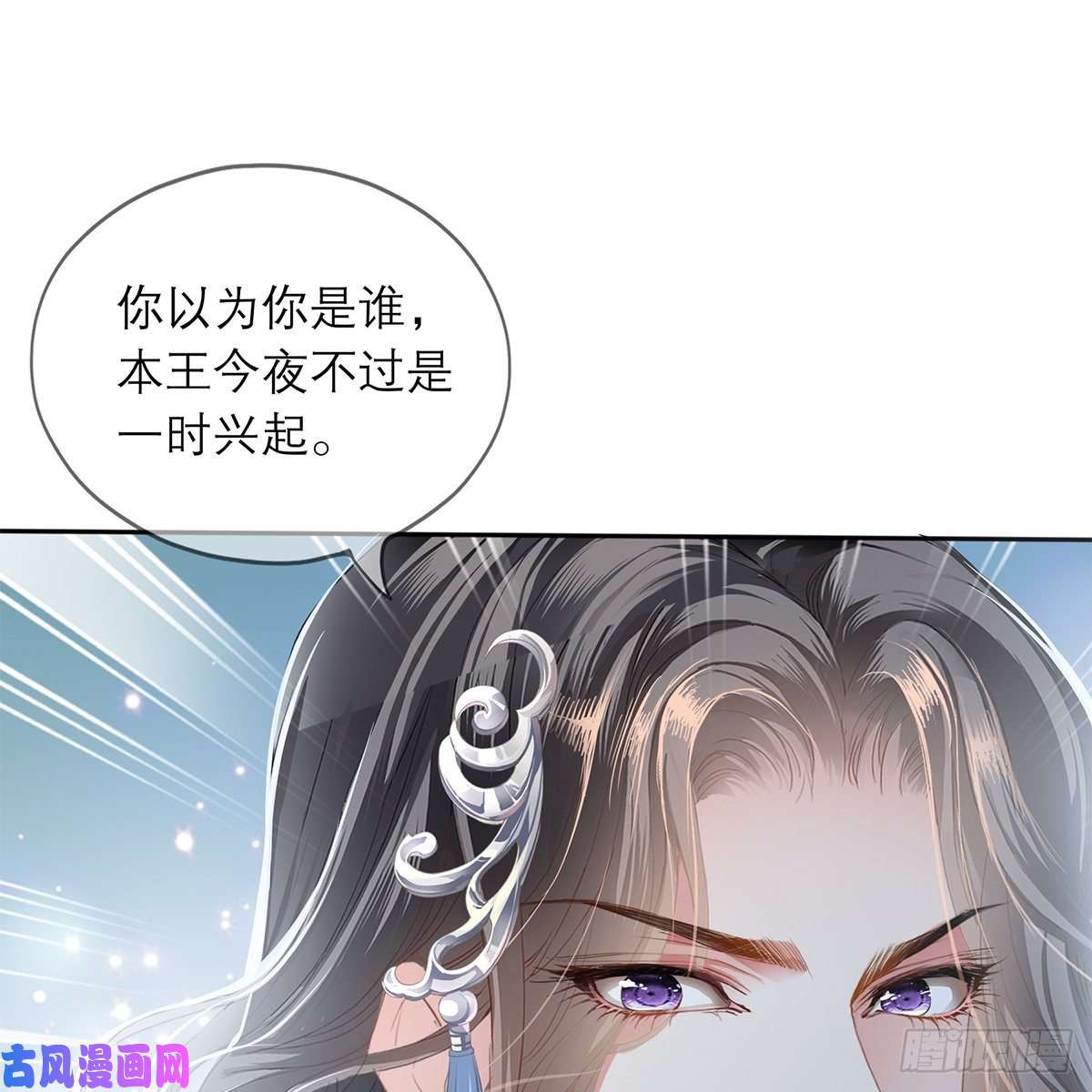 本王要你有点意思