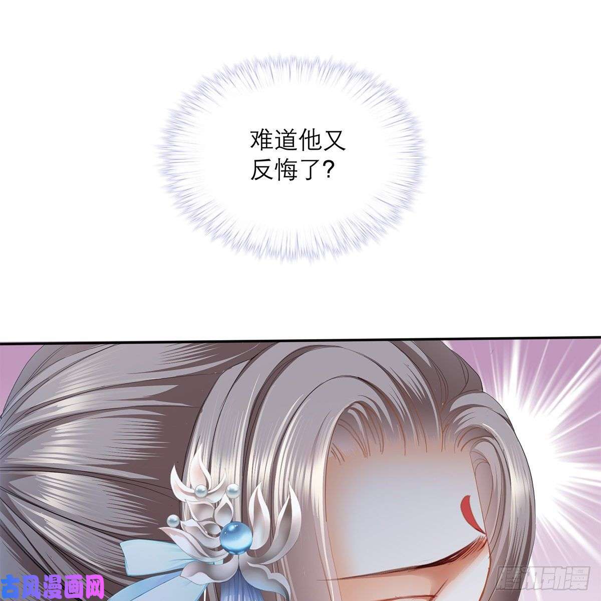 本王要你有点意思