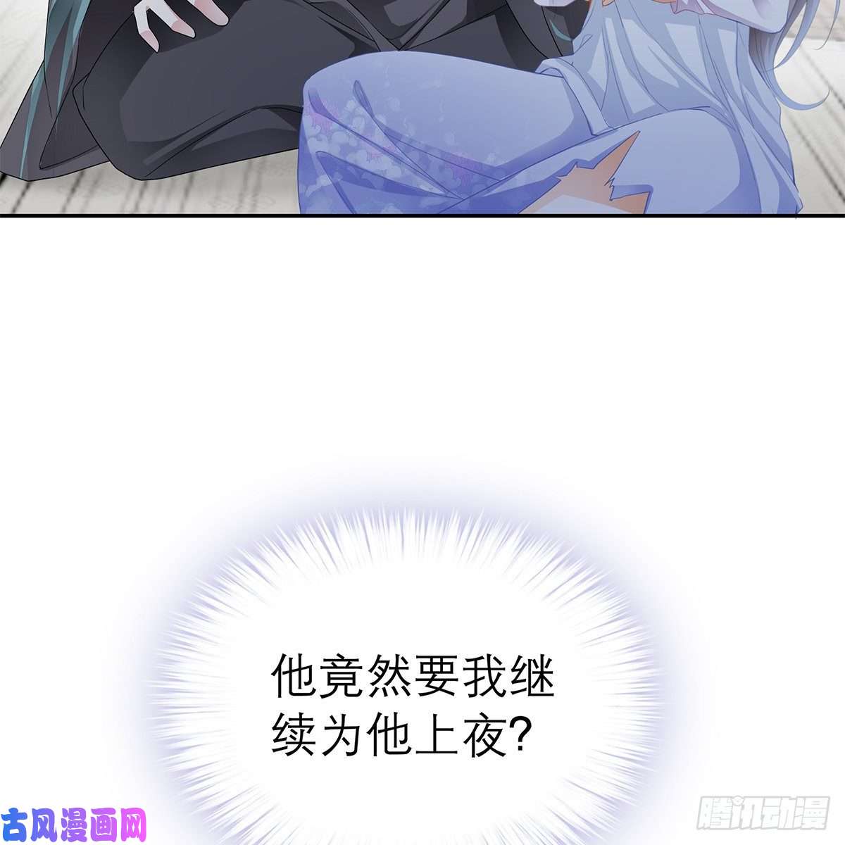 本王要你有点意思