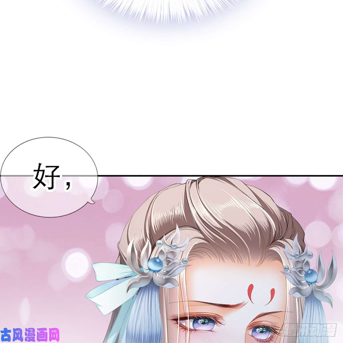 本王要你有点意思