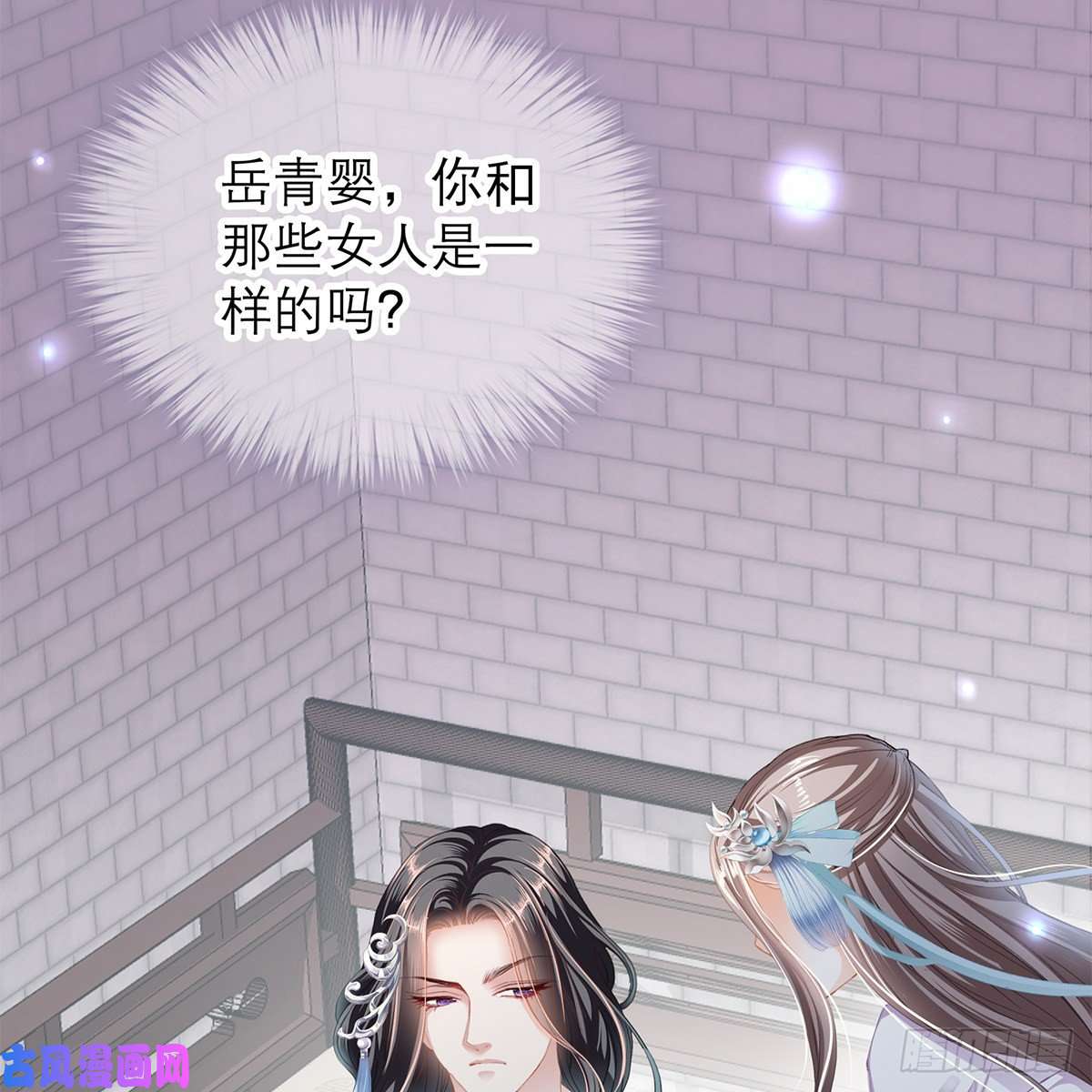 本王要你有点意思