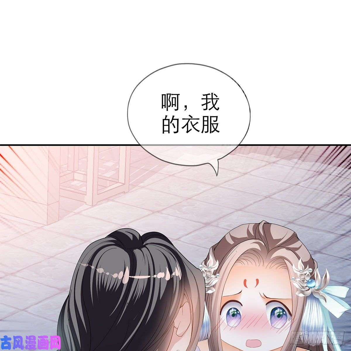 本王要你有点意思