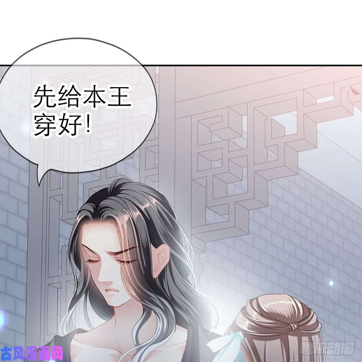 本王要你有点意思