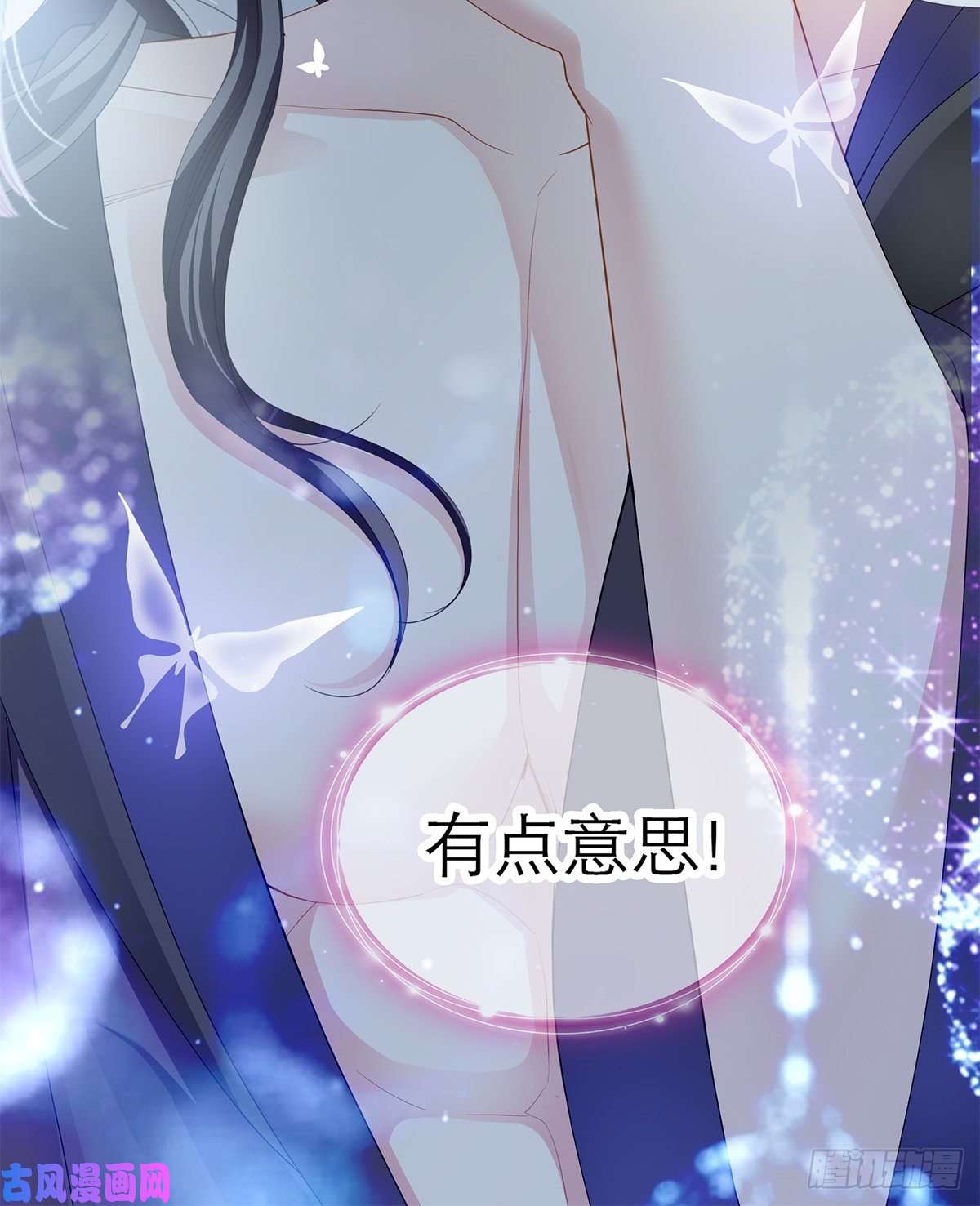 本王要你有点意思