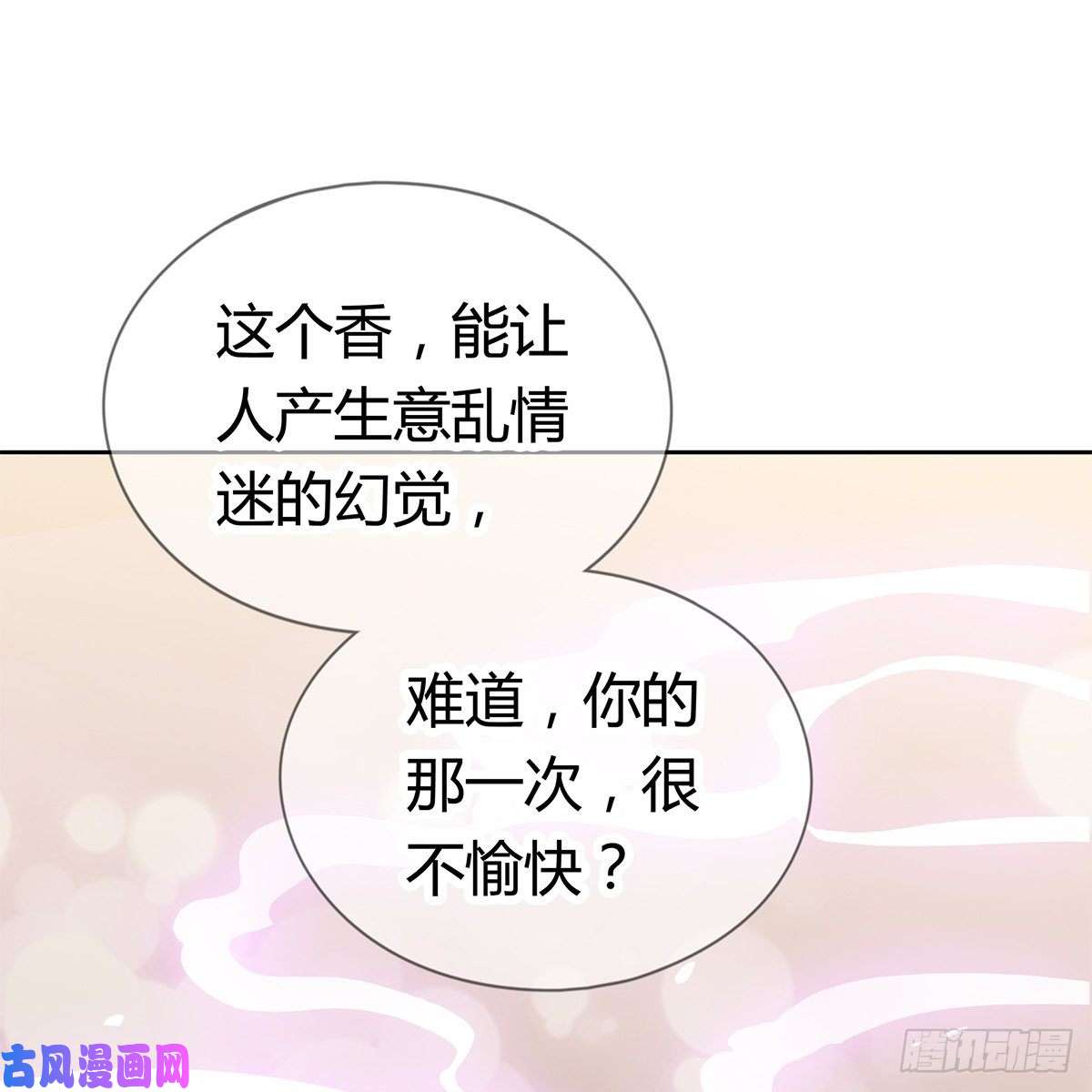 本王要你把持不住