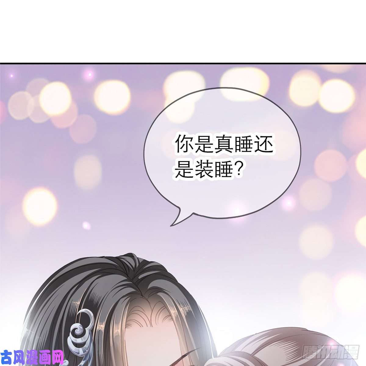 本王要你把持不住