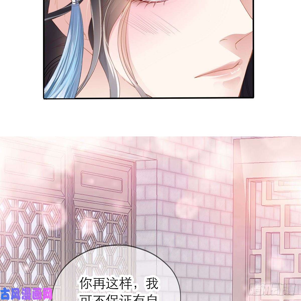 本王要你把持不住
