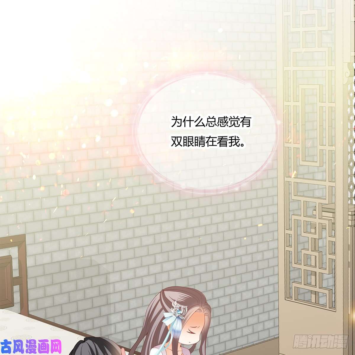 本王要你把持不住