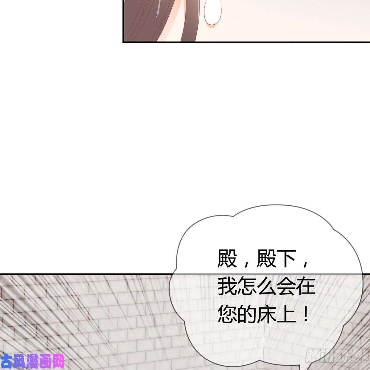 本王要你把持不住