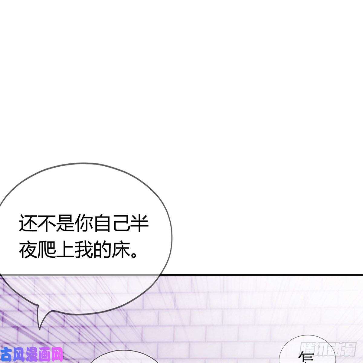本王要你把持不住