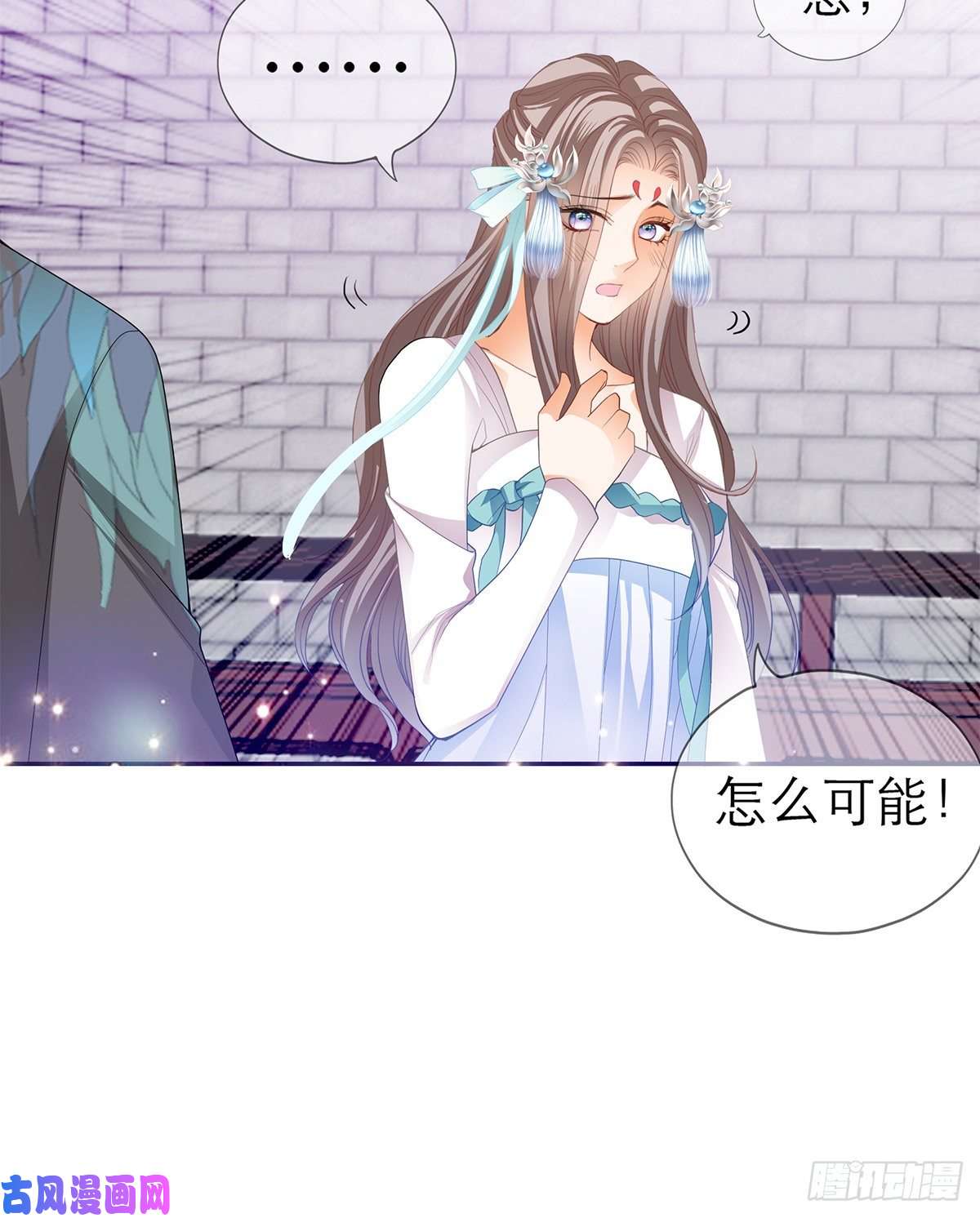本王要你把持不住