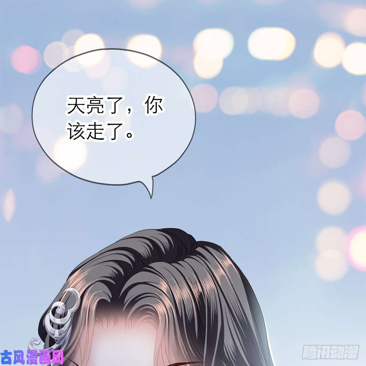 本王要你把持不住