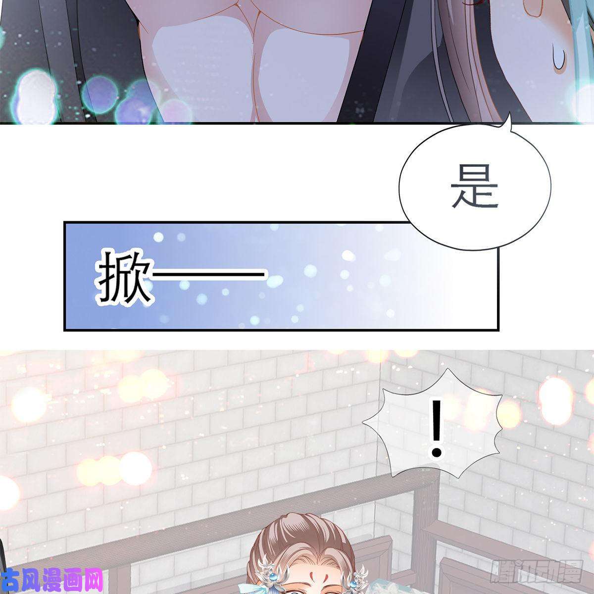 本王要你把持不住