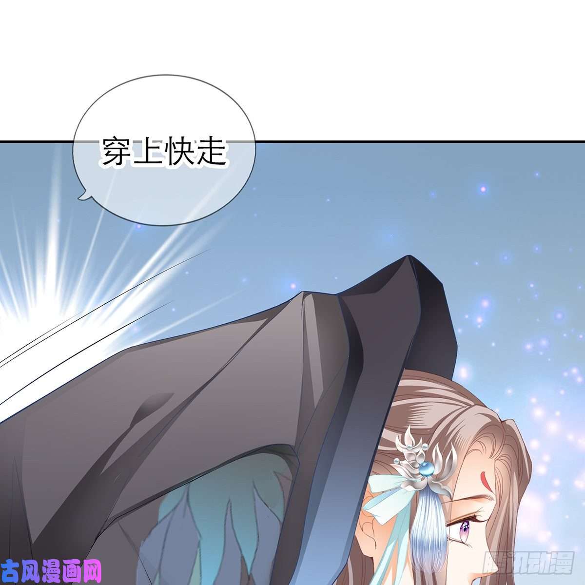 本王要你把持不住