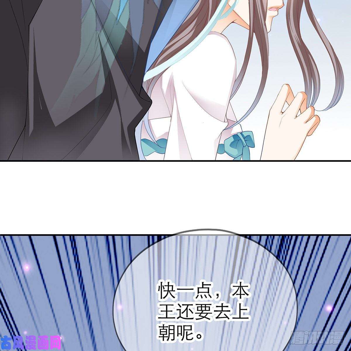 本王要你把持不住