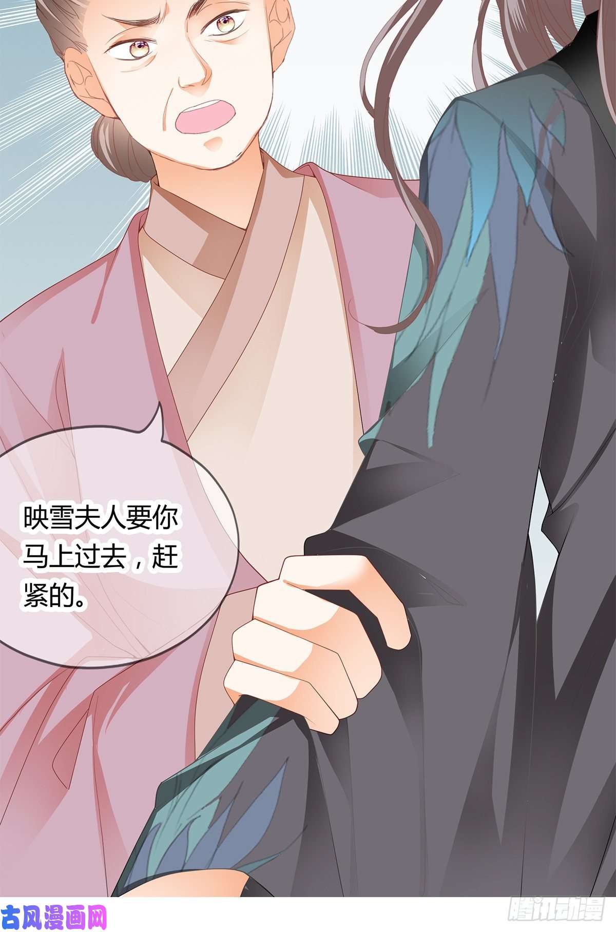 本王要你把持不住