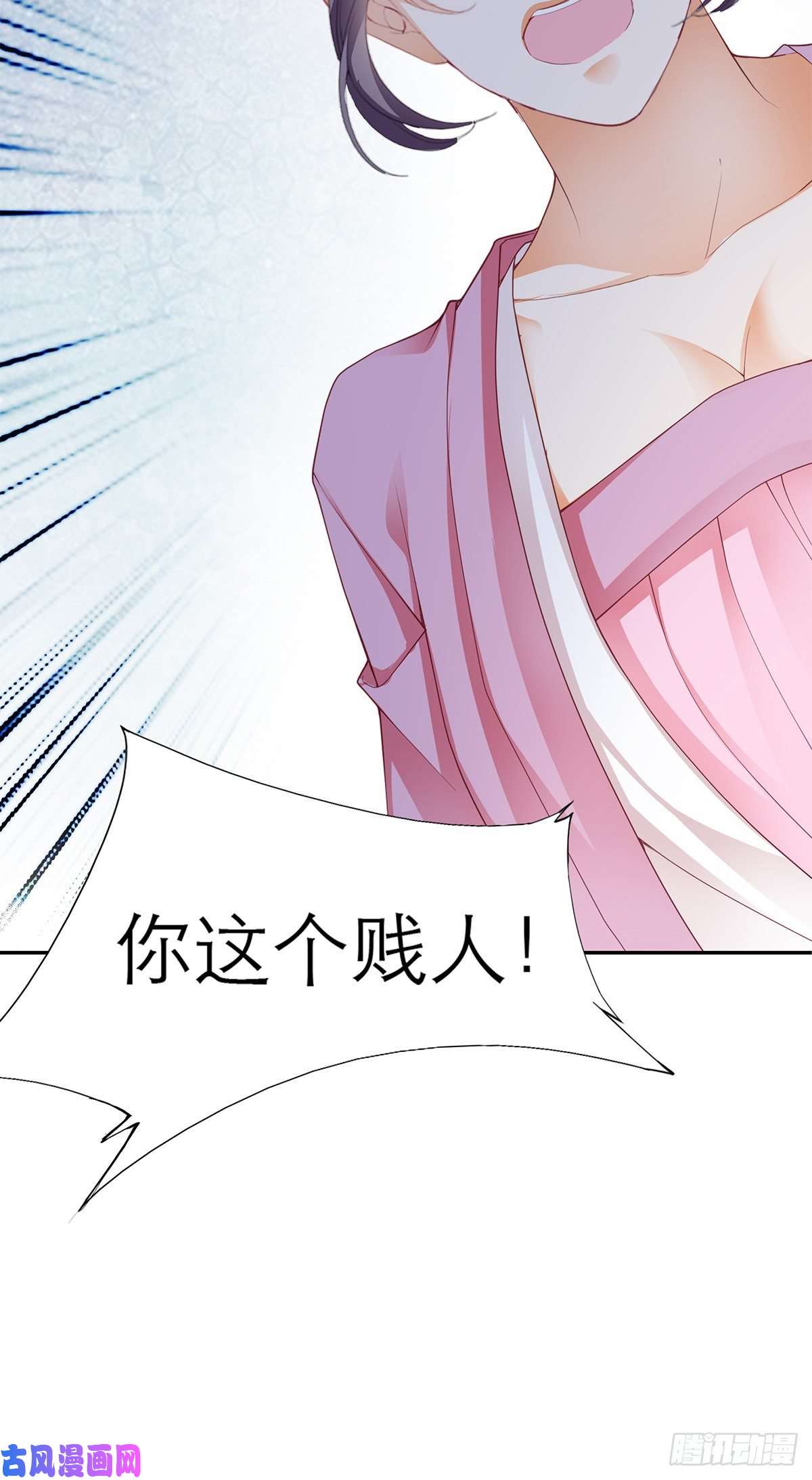 本王要你把持不住