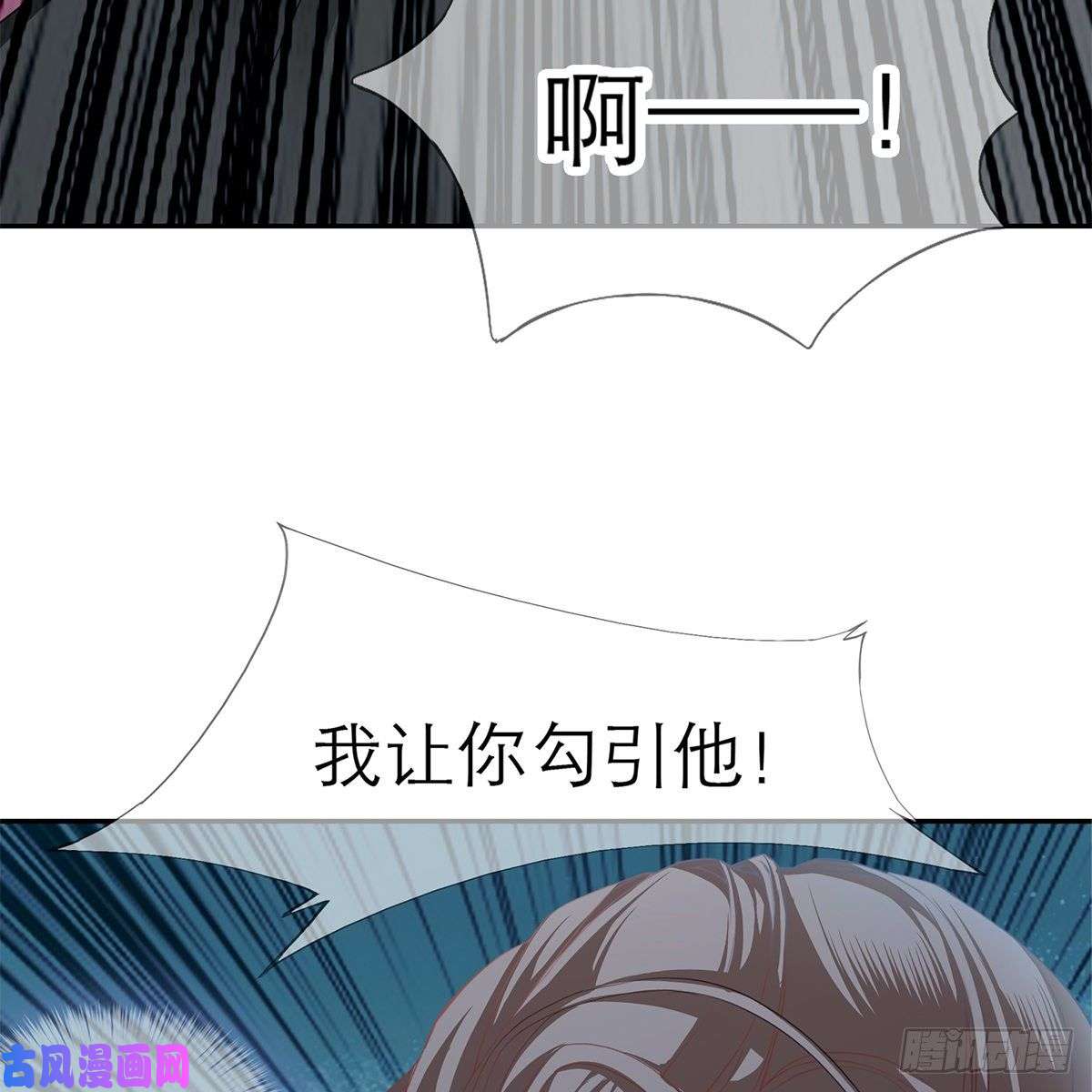 本王要你上夜的惩罚