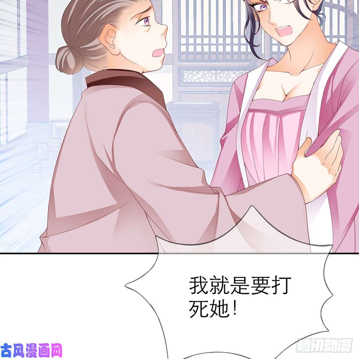 本王要你上夜的惩罚