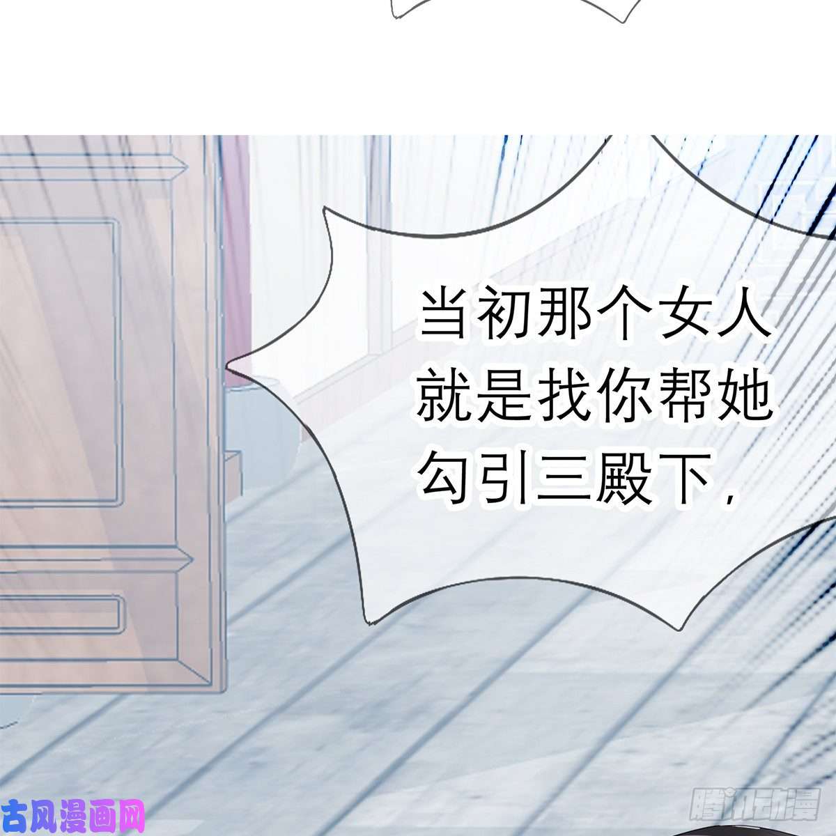 本王要你上夜的惩罚