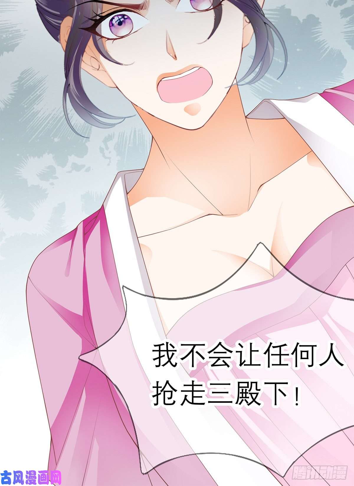 本王要你上夜的惩罚