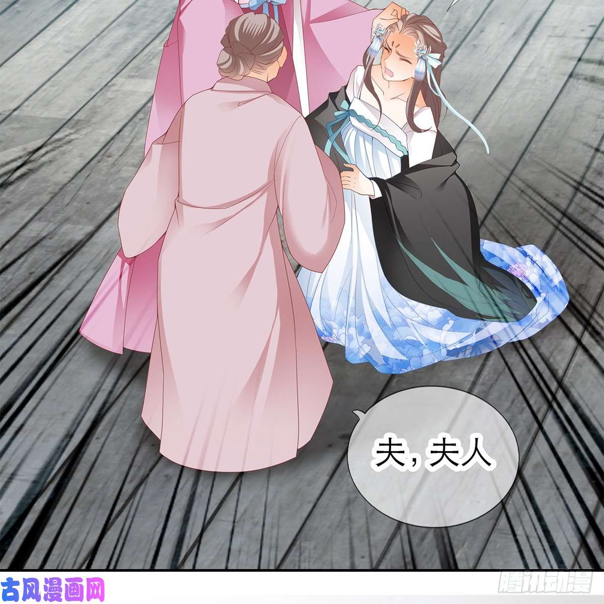 本王要你上夜的惩罚