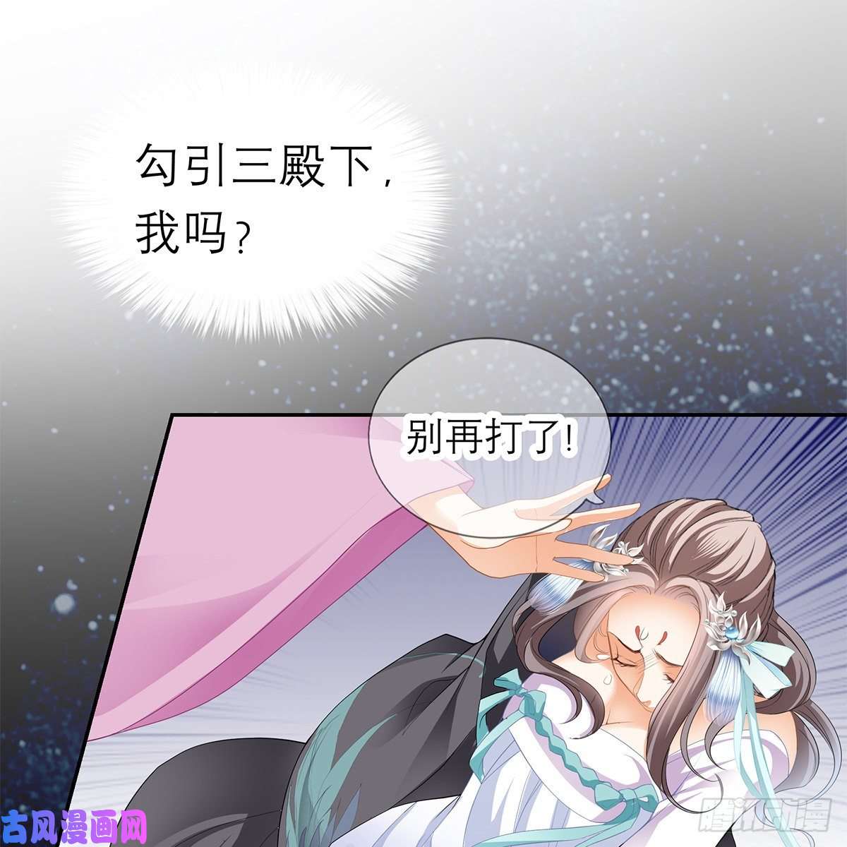 本王要你上夜的惩罚