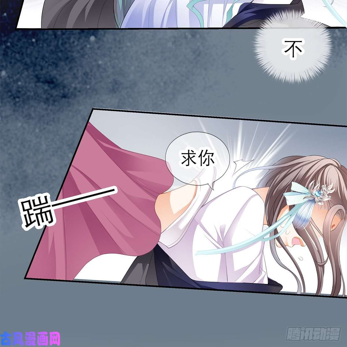 本王要你上夜的惩罚