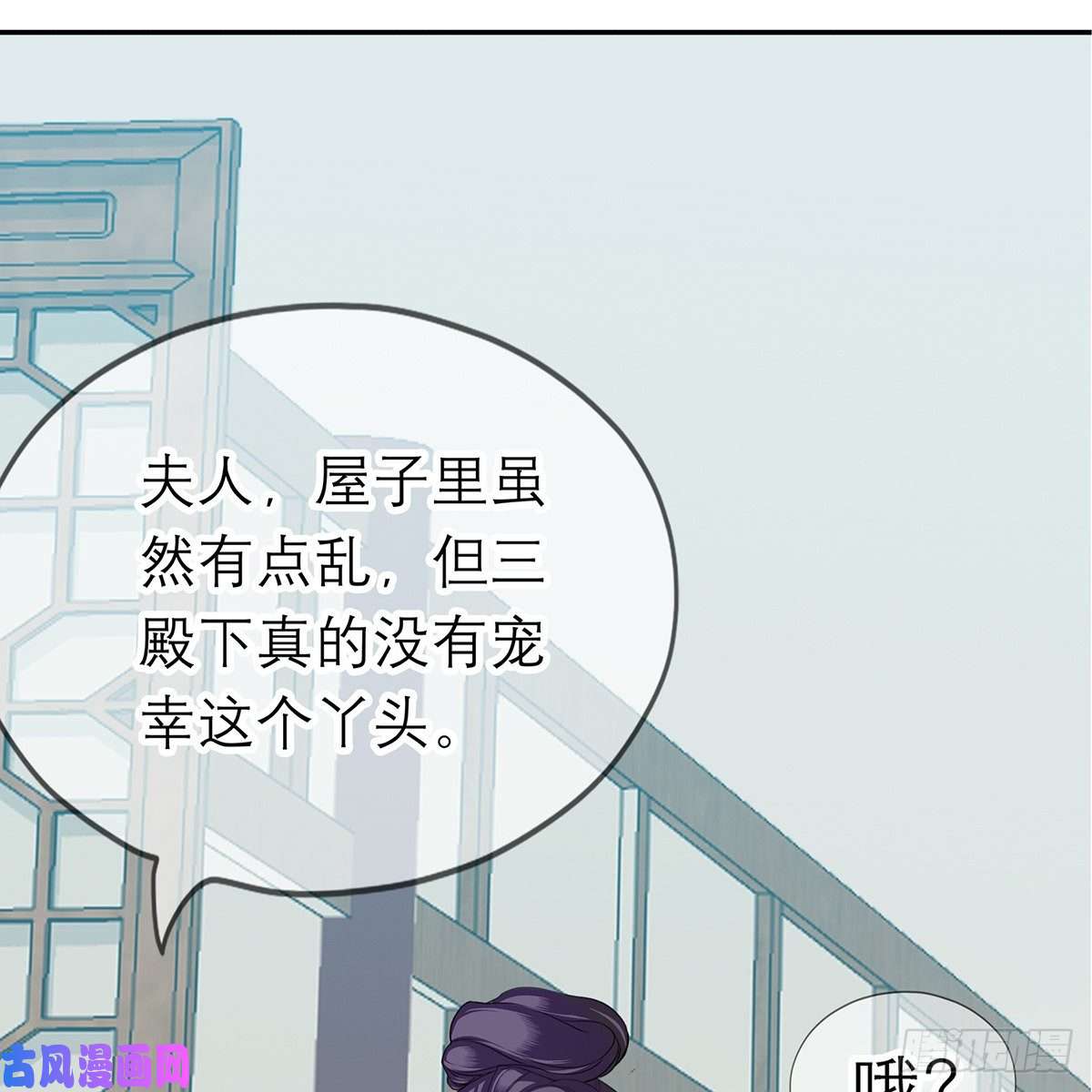 本王要你上夜的惩罚