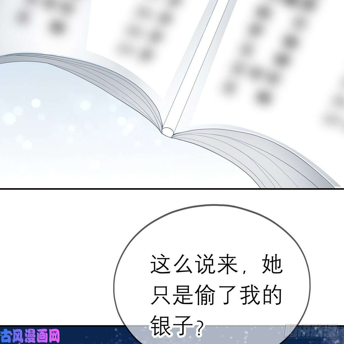 本王要你上夜的惩罚